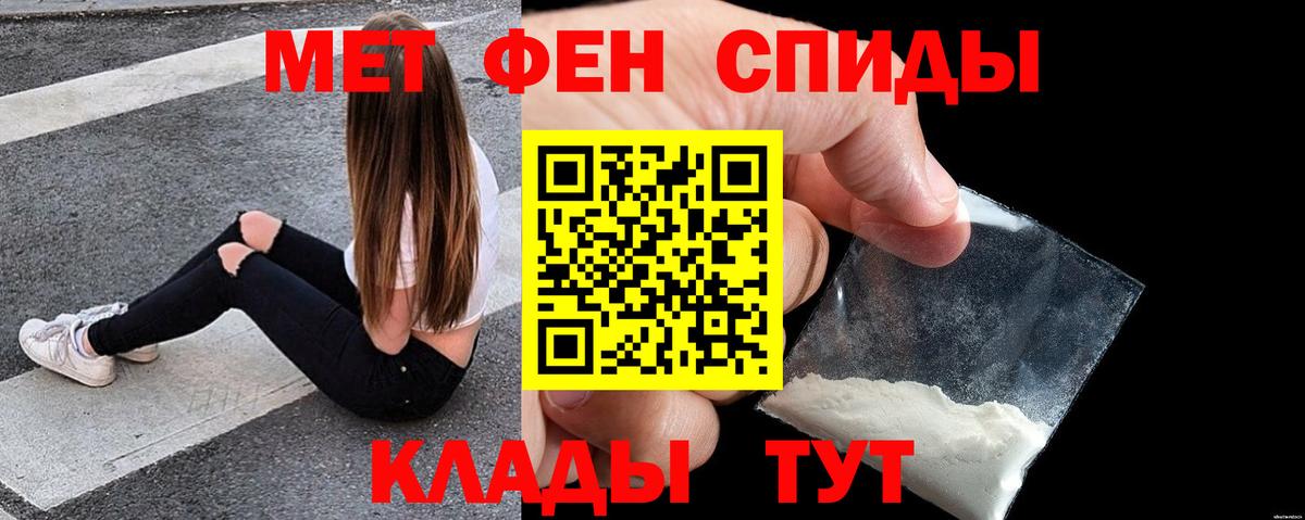 АМФ Розовый Кирово-Чепецк