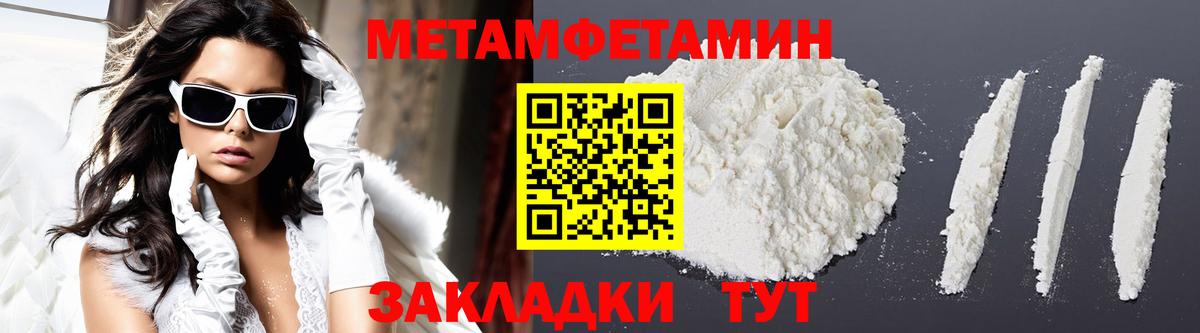 Кирово-Чепецк  АМФ 97%  Amphetamine  Вход с VPN 