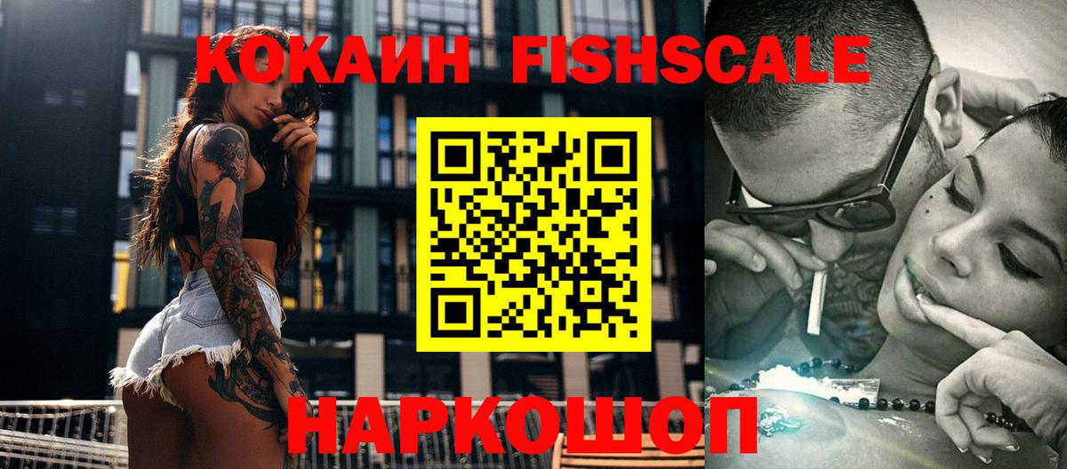 Кокаин 98%  Вход с VPN  КОКАИН Колумбийский  Кирово-Чепецк 