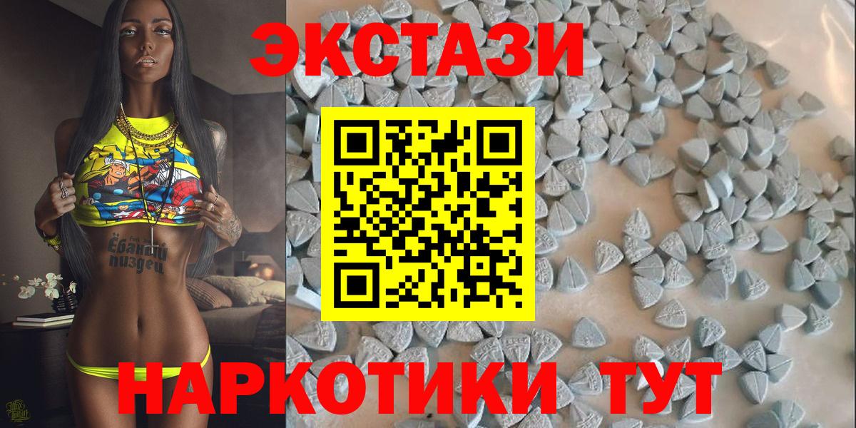 Экстази таблы  Вход с VPN  Экстази  Кирово-Чепецк 