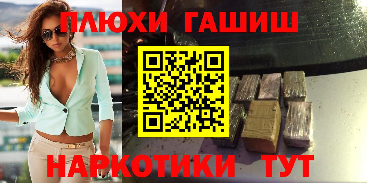 Гашиш Cannabis Кирово-Чепецк