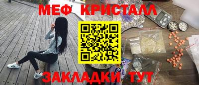 бутик Жуковский