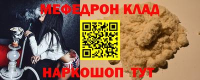 mdma Заволжье