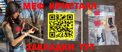 бутик Жуковский