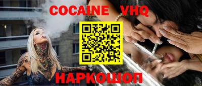марки nbome Заводоуковск
