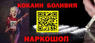 бутик Жуковский
