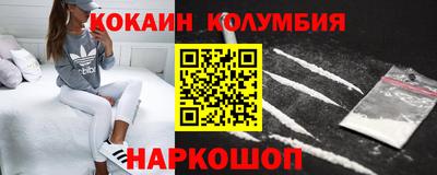 бутик Жуковский