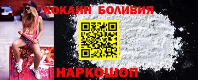 бутик Жуковский