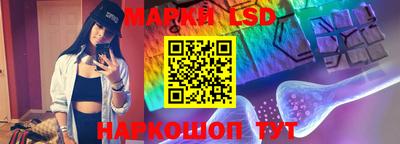 марки nbome Заводоуковск
