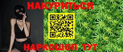 бутик Жуковский
