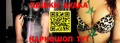 марки nbome Заводоуковск