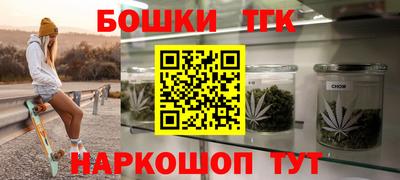 бутик Жуковский