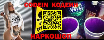 марки nbome Заводоуковск