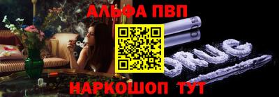марки nbome Заводоуковск