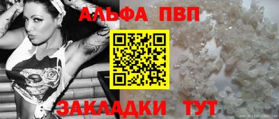 бутик Жуковский