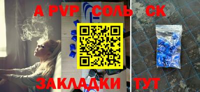 марки nbome Заводоуковск