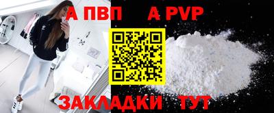 марки nbome Заводоуковск