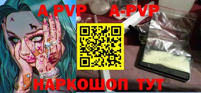 бутик Жуковский