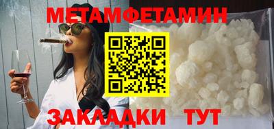 бутик Жуковский