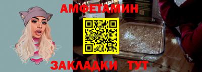 бутик Жуковский