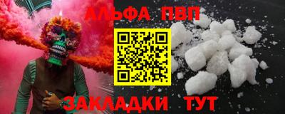марки nbome Заводоуковск