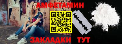 марки nbome Заводоуковск