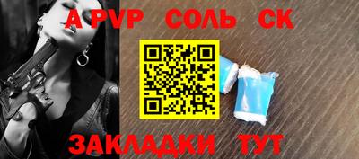 марки nbome Заводоуковск