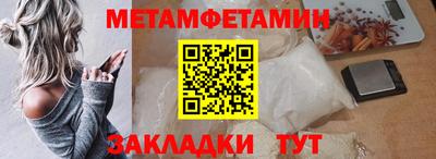 бутик Жуковский