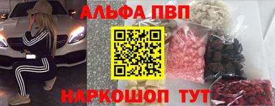 бутик Жуковский