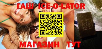 бутик Жуковский