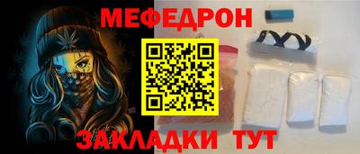 бутик Жуковский