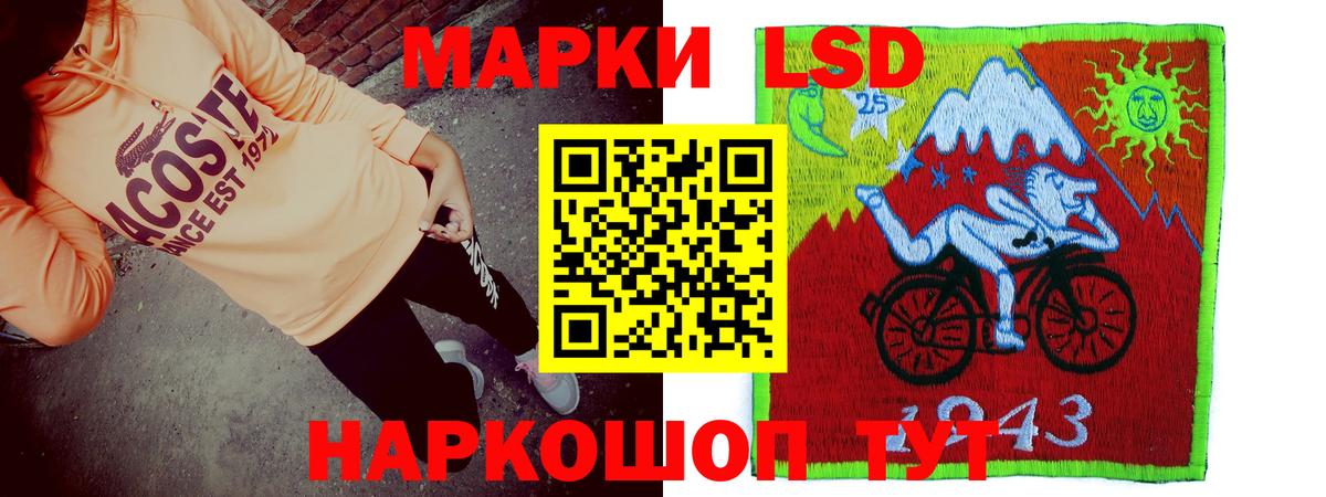 ЛСД экстази ecstasy  LSD-25 экстази кислота  Кирово-Чепецк  Вход с VPN 