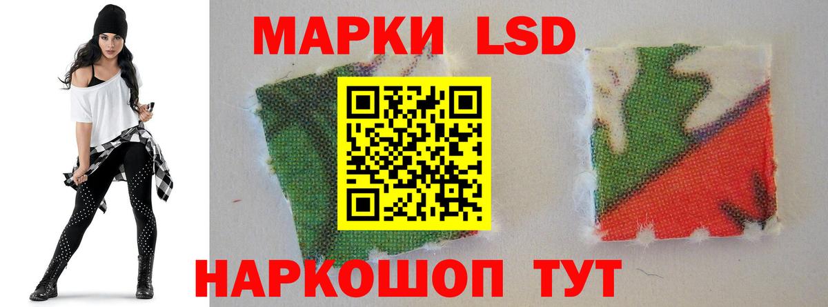 Лсд 25 экстази кислота Кирово-Чепецк