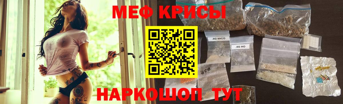 Мефедрон мука Кирово-Чепецк