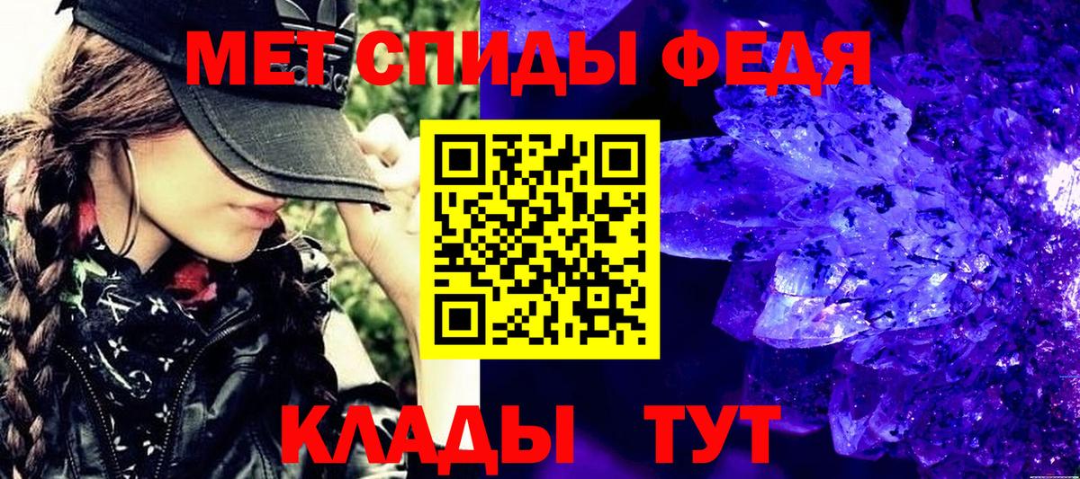 Кирово-Чепецк  Первитин Декстрометамфетамин 99.9%  Вход с VPN  Первитин Декстрометамфетамин 99.9% 
