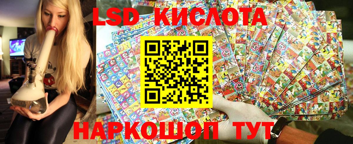 Кирово-Чепецк  Марки N-bome 1,8мг  Марки N-bome 1,8мг  Вход с VPN 