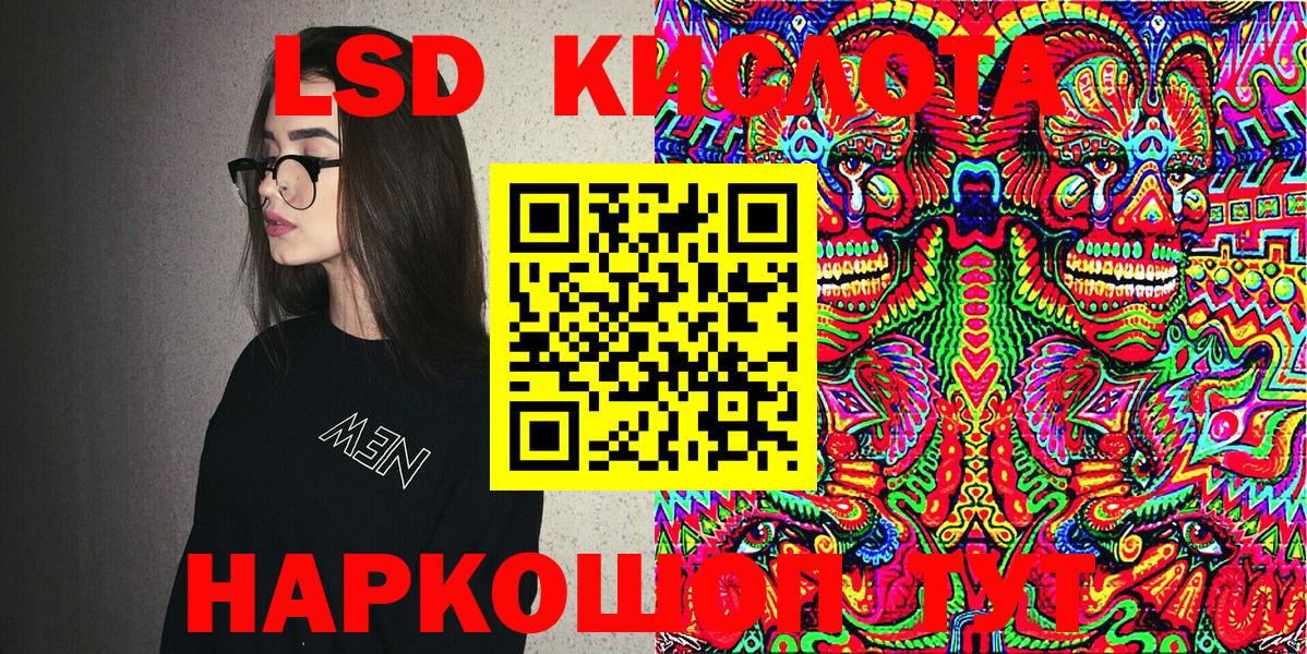 Марки 25I-NBOMe 1500мкг Кирово-Чепецк