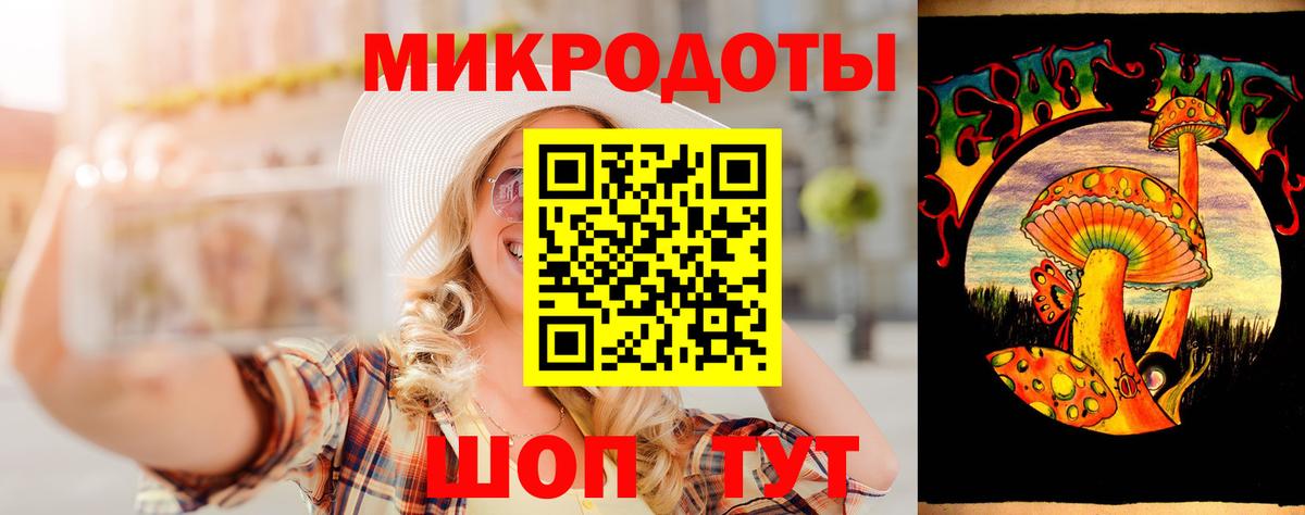 Галлюциногенные грибы мицелий  Вход с VPN  Кирово-Чепецк 