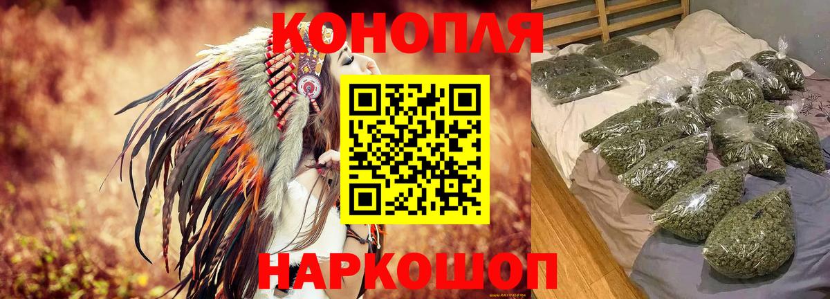 Шишки марихуана White Widow  Вход с VPN  Марихуана Ganja  Кирово-Чепецк  Бошки Шишки AK-47 